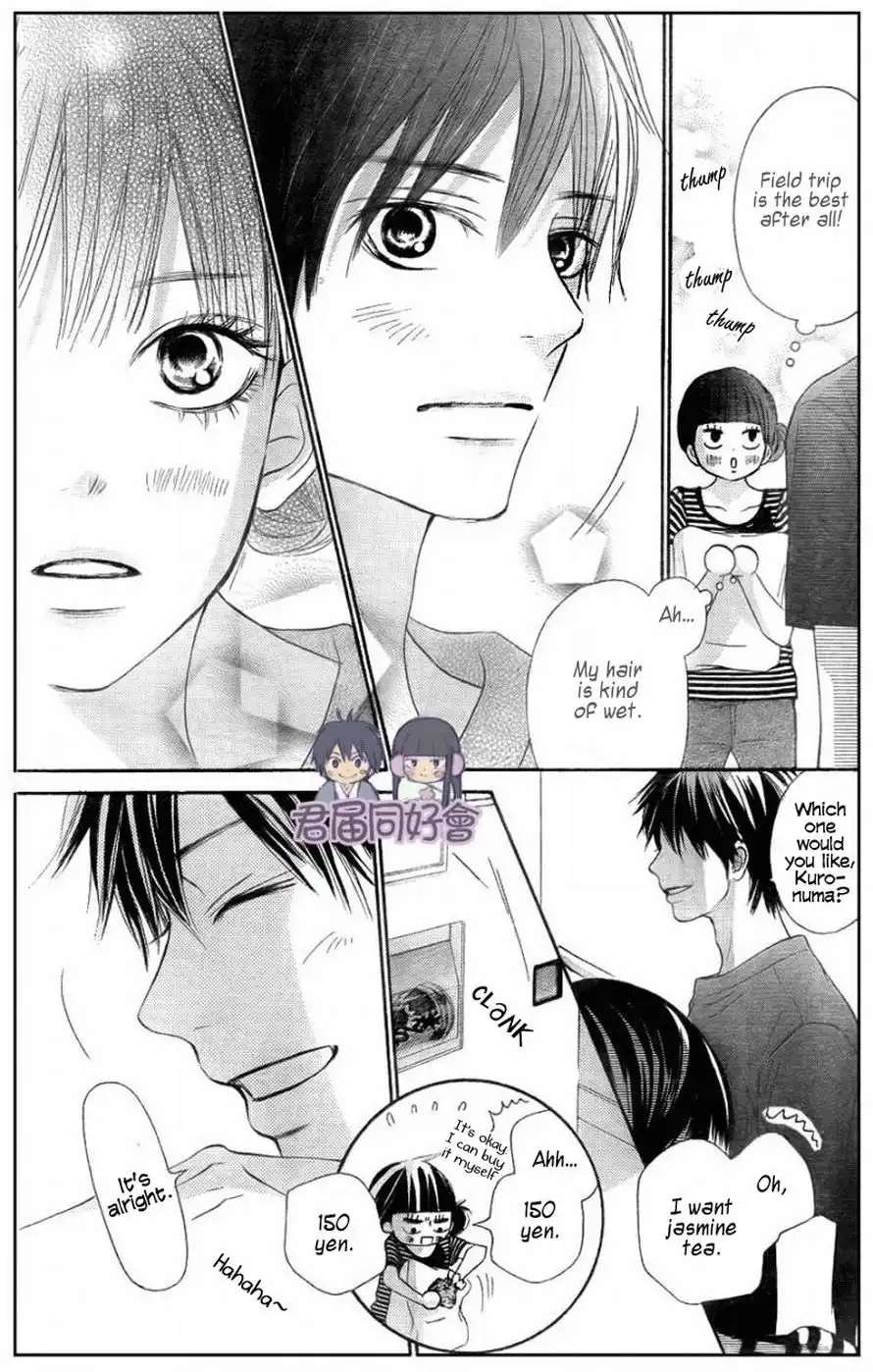 Kimi Ni Todoke Chapter 55 27